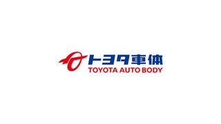 トヨタ車体株式会社