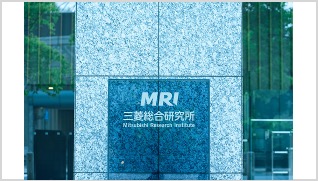 株式会社三菱総合研究所