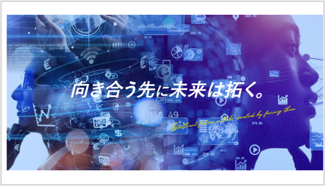 JFEシステムズ株式会社