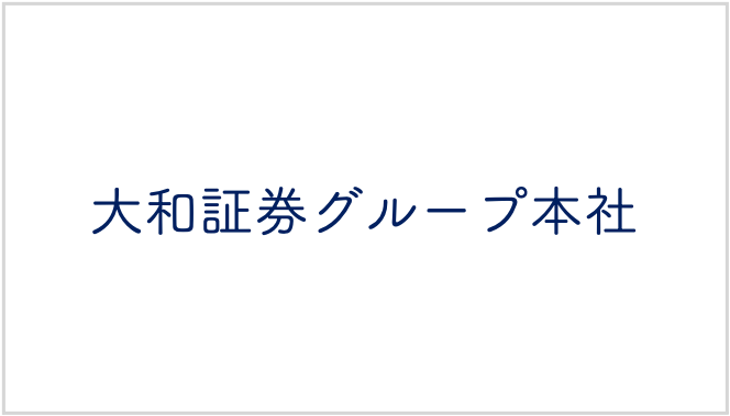 大和証券グループ本社