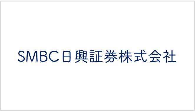 SMBC日興証券株式会社