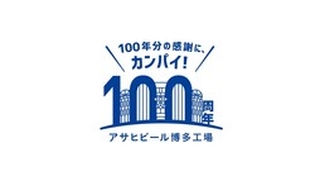 アサヒビール株式会社