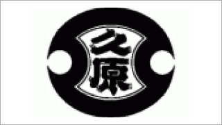 久原本家グループ