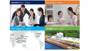 株式会社パソナグループ