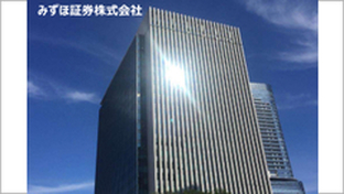 みずほ証券株式会社