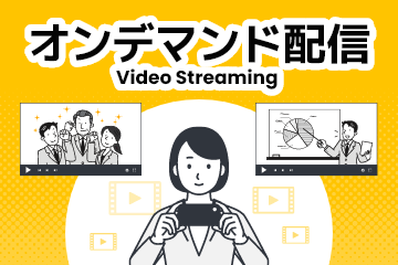 10月･11月　業界･企業研究（秋冬インターンシップ合説）